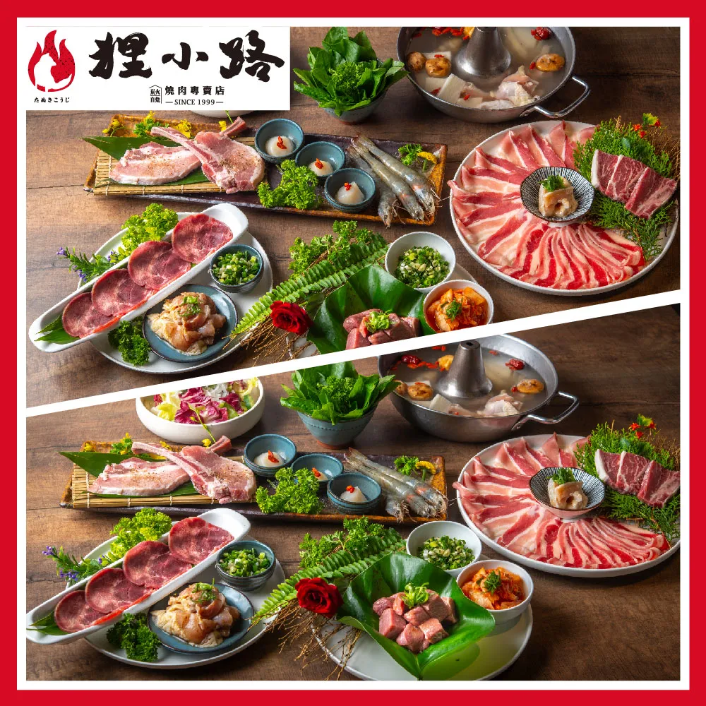 【狸小路燒肉館】日式火烤兩吃_暢銷經典菲力雙人套餐(MO)