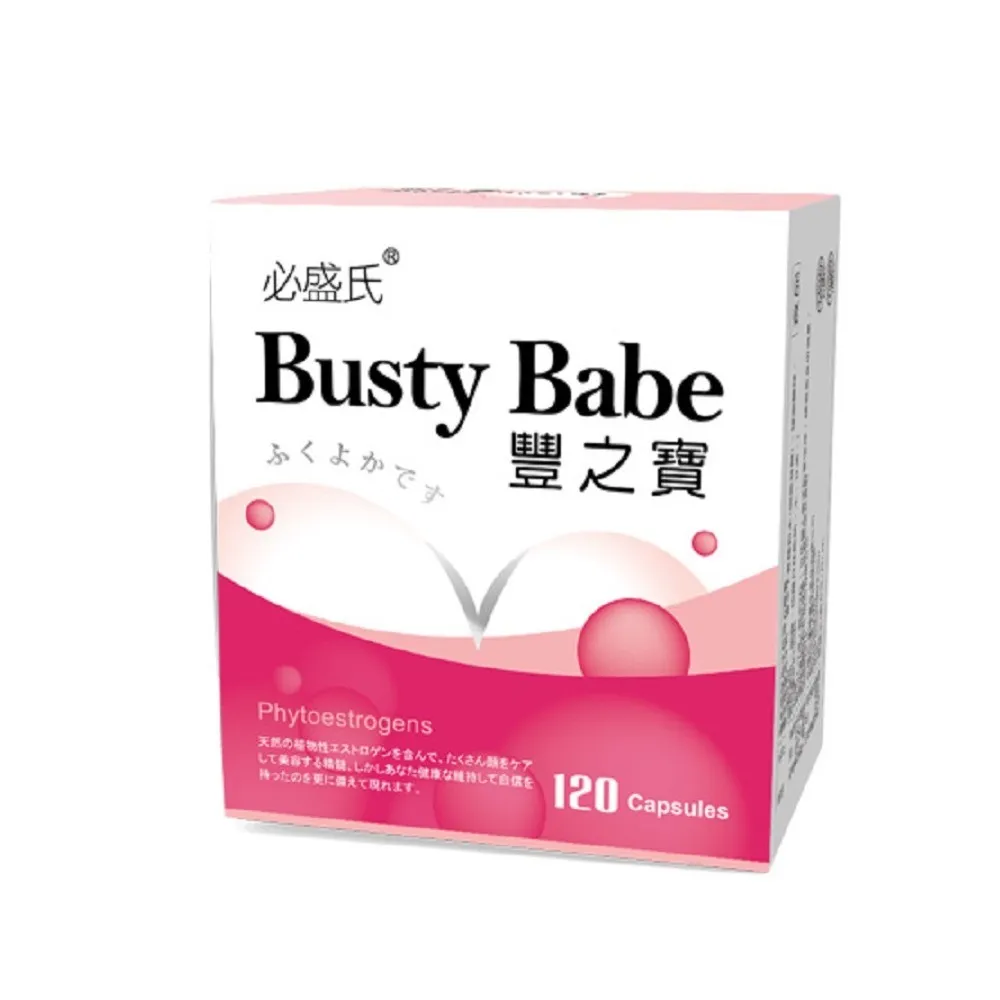 【草本之家】豐之寶加強版膠囊6入組120粒/入(羊胎盤.蜂王乳.白高顆.山藥.青木瓜.葛根)