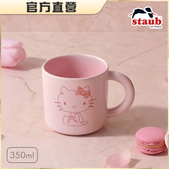 【STAUB】Hello Kitty 粉紅奶酪陶瓷馬克杯350ml -凱蒂花語(德國雙人集團官方直營)