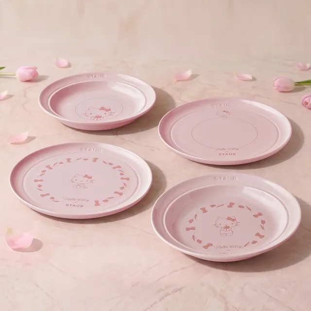 【STAUB】Hello Kitty 粉紅奶酪圓形陶瓷深淺餐盤22cm 2件組-經典凱蒂/繽紛花園任選(德國雙人集團官方直營)