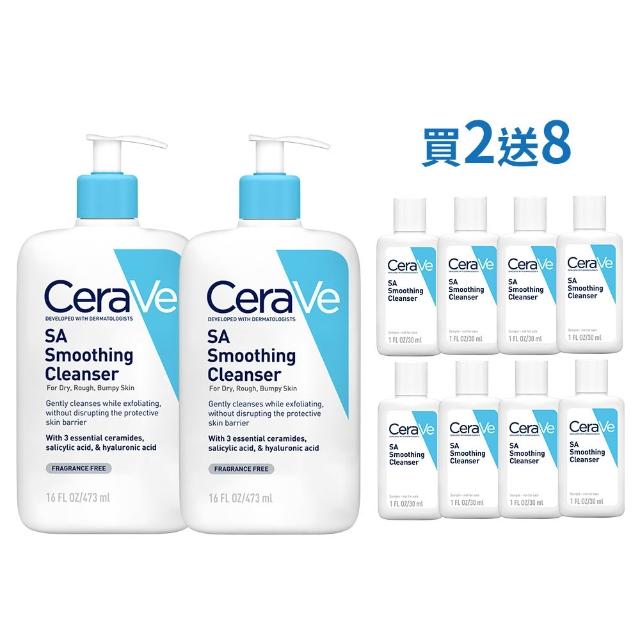 【CeraVe 適樂膚】水楊酸煥膚淨嫩潔膚露 473ml 買2送7_A