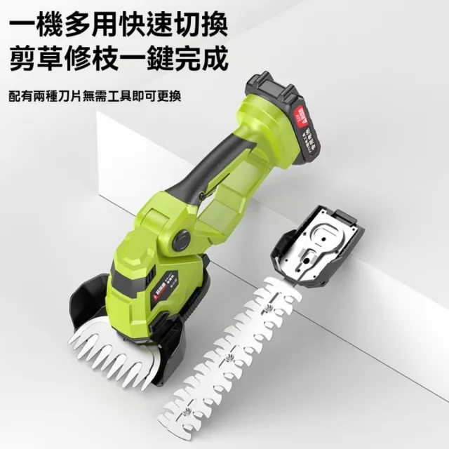 【銘利萊】多功能綠蘿機 電動打草機 草坪修剪機 家用割草機 手持剪草機 手推式除草機 一電一充