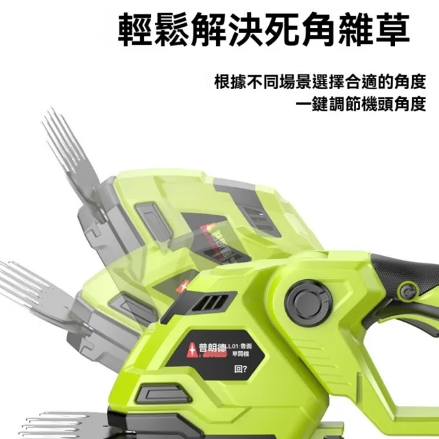 【銘利萊】多功能綠蘿機 電動打草機 草坪修剪機 家用割草機 手持剪草機 手推式除草機 一電一充