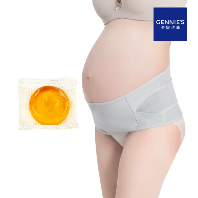 【Gennies 奇妮】暖心呵護2件組(機能3用托腹帶+薑精油胺基酸手工皂70g)
