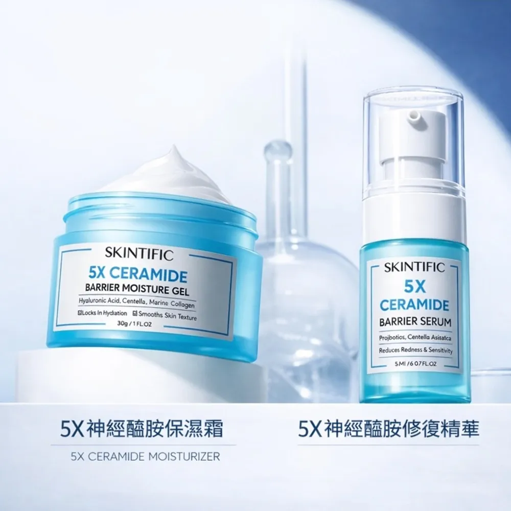 【SKINTIFIC】5X神經醯胺保濕組 (保濕霜+保濕精華)