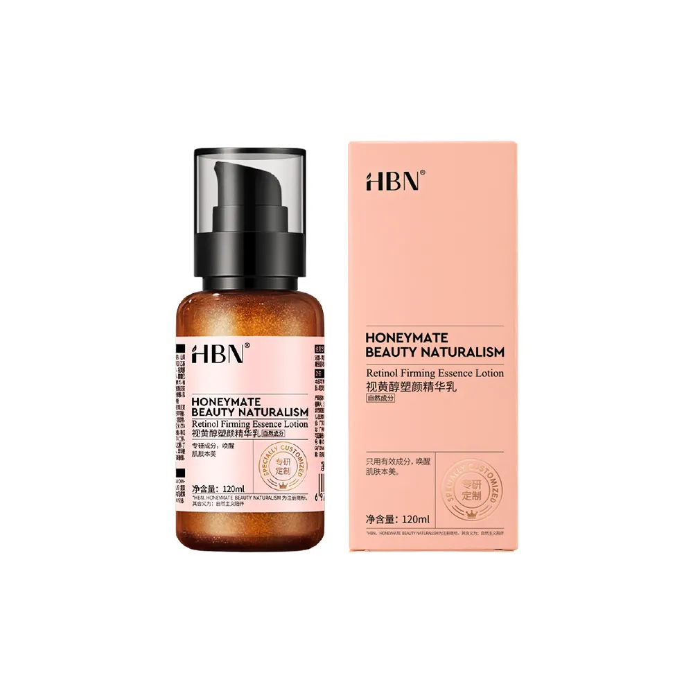 【HBN】視黃醇塑顏精華乳 120ml（雙A乳2.0）(緊緻/抗老/淡紋/A醇/A酯/菸鹼醯胺/積雪草)