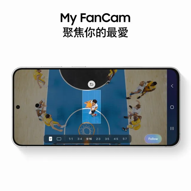【Samsung 三星】Galaxy S26 FE 6.7吋(8G/256G/Exynos 2500/5000萬鏡頭畫素/AI手機)