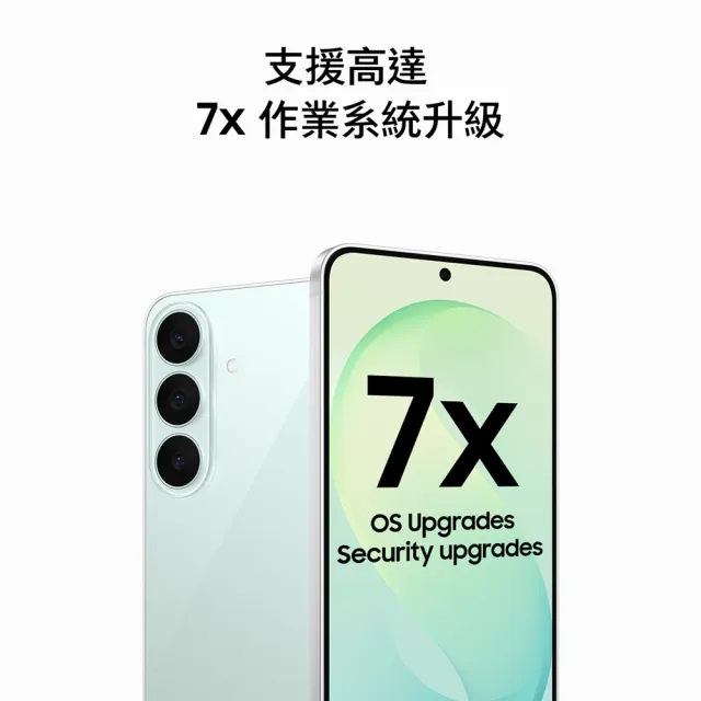 【Samsung 三星】Galaxy S26 FE 6.7吋(8G/256G/Exynos 2500/5000萬鏡頭畫素/AI手機)