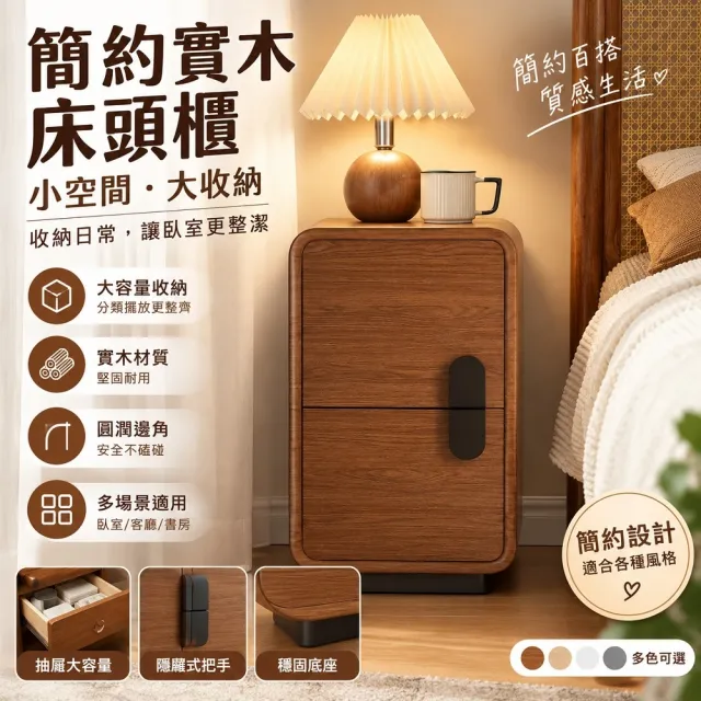免安裝簡約實木床頭櫃 40x40x50CM(家用臥室中古風床邊收納櫃 置物櫃 小型抽屜櫃 簡約木質床頭櫃)