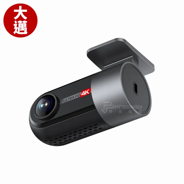 【大邁】直接送256G！K95 4K+4K HDR 測速+科技執法預警 5G-WiFi速連 AI行車記錄器