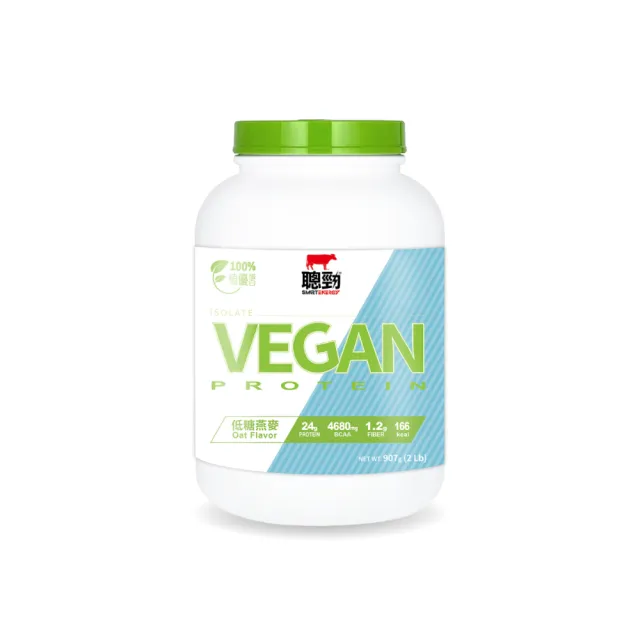 【RED COW 紅牛】聰勁分離植優蛋白(2磅)燕麥/無糖黑巧克力/濃黑芝麻 分離植優蛋白、全素無乳糖、膳食纖維
