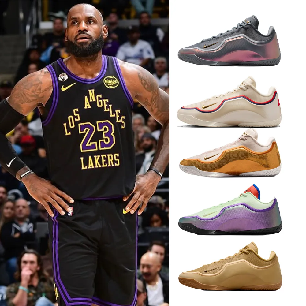 【NIKE 耐吉】運動鞋 籃球鞋 LEBRON XXIII EP 男鞋 LBJ 小皇帝 多款(IH1514-700&)