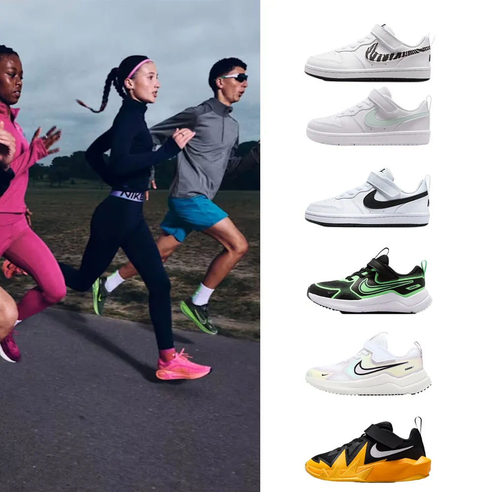 【NIKE 耐吉】童鞋 運動鞋 慢跑鞋 休閒鞋 涼鞋 COURT BOROUGH 大童 中童 小童 黑白 多款(DV5457-104&)