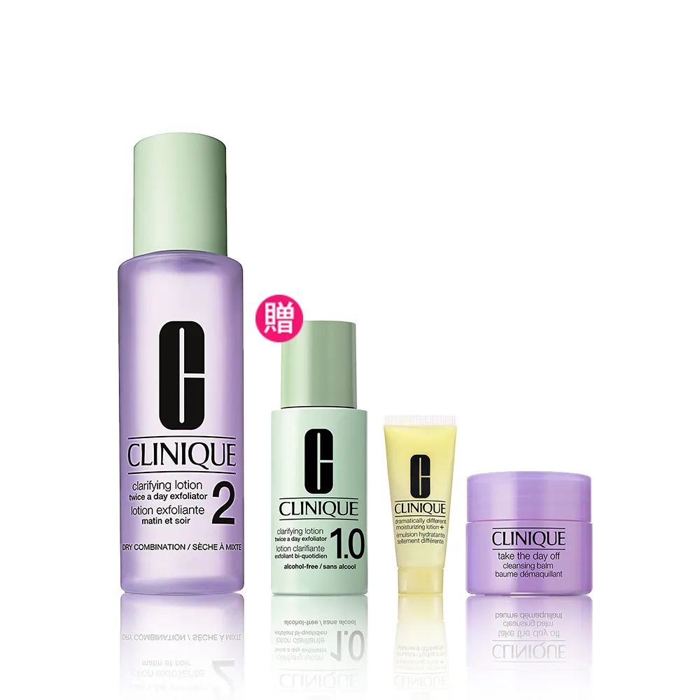 【CLINIQUE 倩碧】三步驟溫和調理亮膚組 (三步驟溫和潔膚水200ml/代謝老廢角質/淨化毛孔)