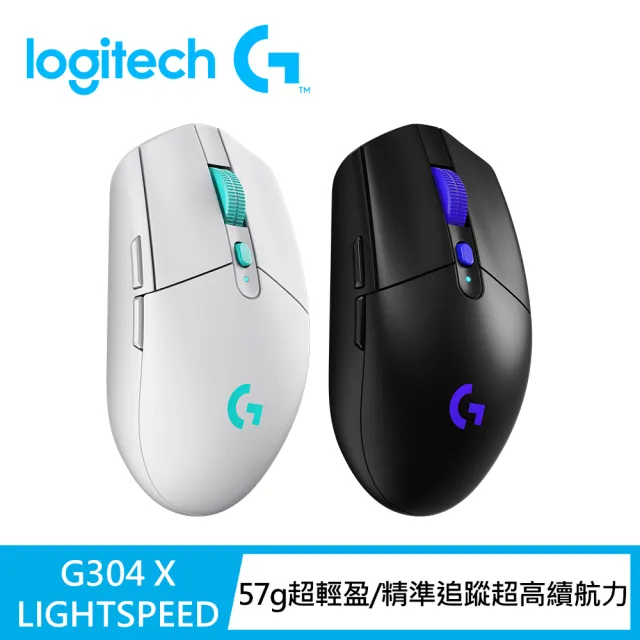 【Logitech G】G304 X LIGHTSPEED 無線遊戲滑鼠