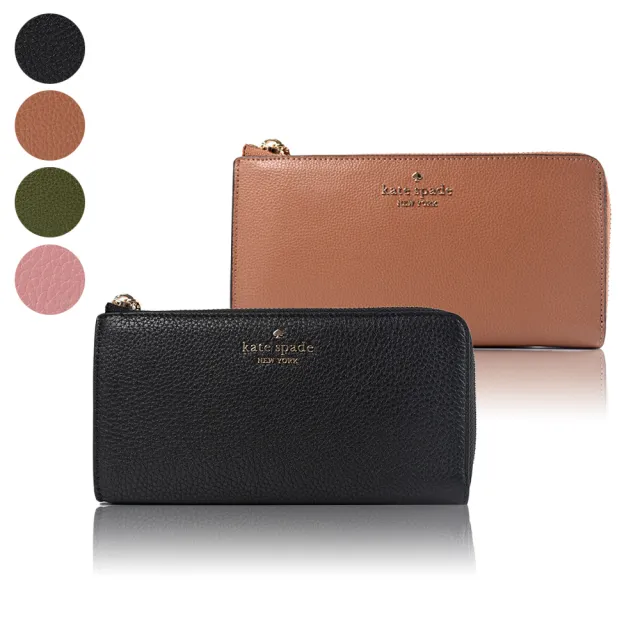 【KATE SPADE】鵝卵石紋L型拉鍊長夾-(新款任選)