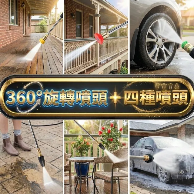 【bigboi】澳洲專業短槍泡沫壺 10週年紀念版 三年保固 WashR FLO2 STG COMPACT 全新二代 高壓清洗機 洗車機