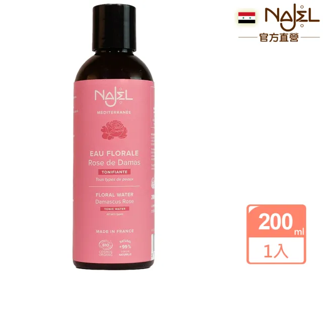 【NAJEL】有機大馬士革玫瑰花純露200ml(總代理公司貨)
