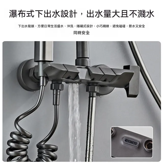 【Quality 聚家】浴室花灑 增壓淋浴噴頭 衛浴龍頭 洗澡蓮蓬頭 花灑套裝 四檔出水 精銅主體