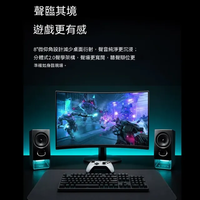 EDIFIER/漫步者 R20 遊戲電競音箱 台式電腦音響 有線低音炮大音量喇叭 一插即用