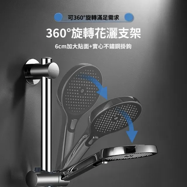 【Quality 聚家】免打孔花灑桿 免釘花灑滑桿 花灑升降支架 360度旋轉花灑座60cm（免釘安裝/通用接口）