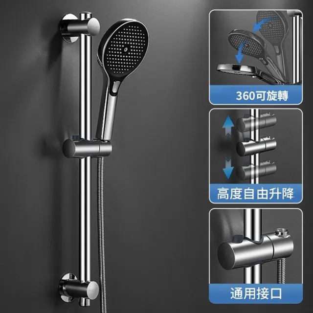 【Quality 聚家】免打孔花灑桿 免釘花灑滑桿 花灑升降支架 360度旋轉花灑座60cm(免釘安裝/通用接口)