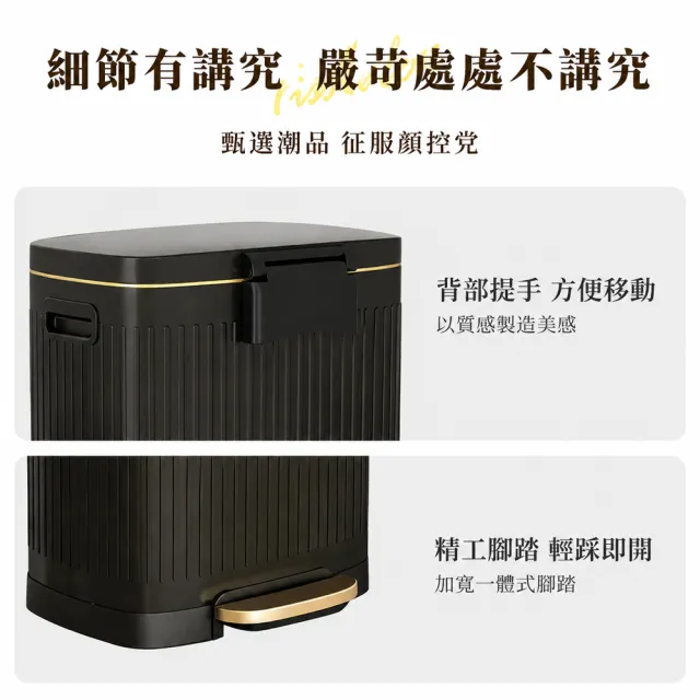 【佳美多】垃圾桶 腳踏垃圾桶42.5*35.5*67.3cm 不鏽鋼垃圾桶 大容量垃圾桶 PP內桶 50L啞光黑壓紋款 Z