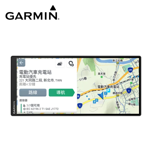 【GARMIN】Drive 7.1吋車用衛星導航