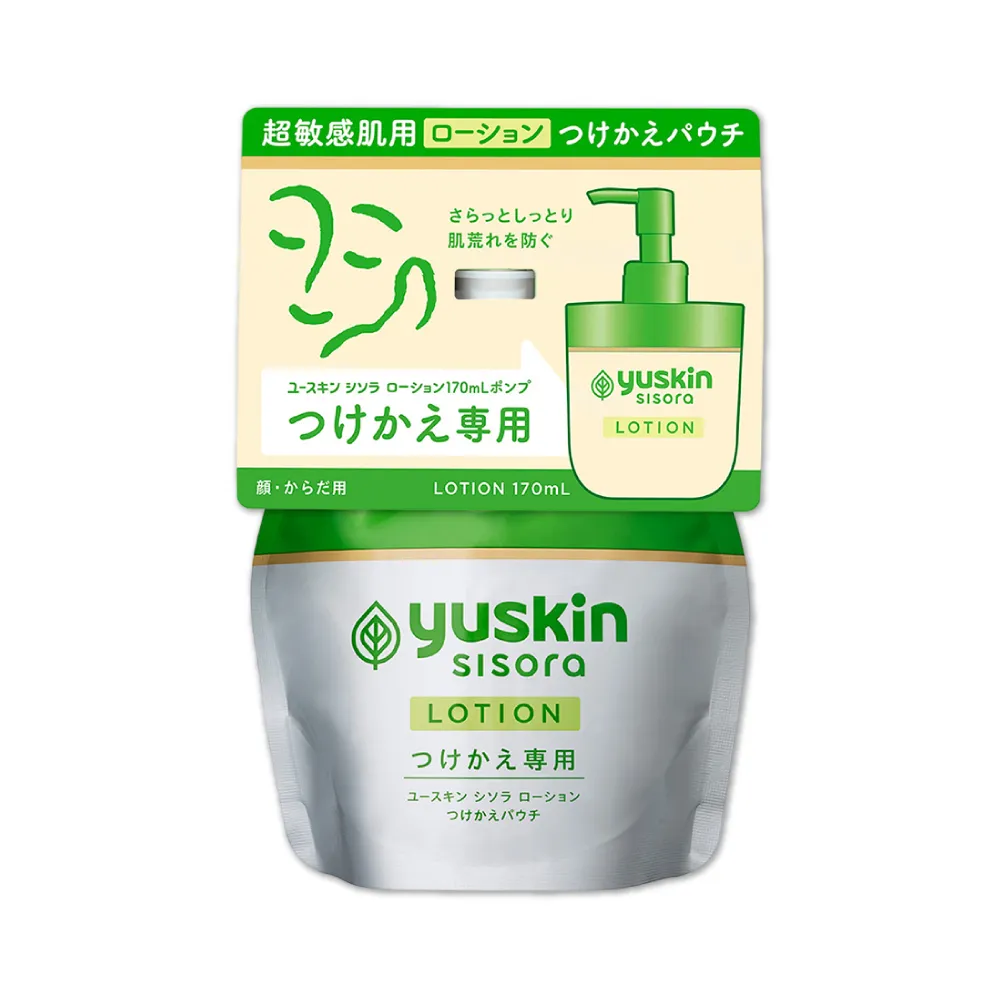 【悠斯晶】紫蘇水乳液補充包 170g/包