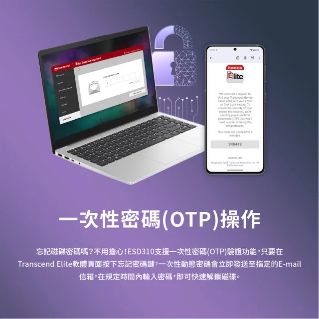 【Transcend 創見】ESD310C 256GB USB3.2 高效能雙介面 外接SSD固態行動碟-太空黑(TS256GESD310C)