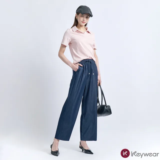 【KeyWear 奇威名品】質感簡約/舒適百搭長褲(三款任選)