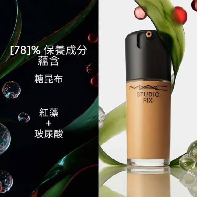 【M.A.C】超持妝濾鏡粉底液 SPF25/PA++ 30mlx2(多色任選 #詐片粉底)