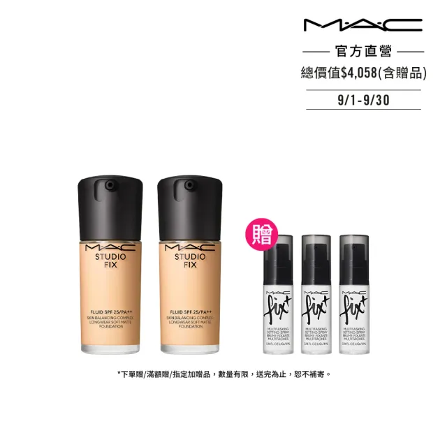 【M.A.C】超持妝濾鏡粉底液 SPF25/PA＋＋ 30mlx2(多色任選 #詐片粉底)