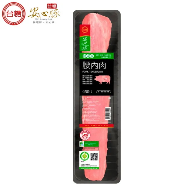【台糖安心豚】腰內肉400g x8包(國產低脂小里肌 豬菲力 肉香溫潤 柔嫩含鮮 炸豬排首選)