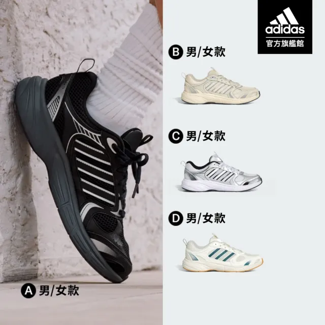 【adidas 愛迪達】ECLYPTIX 2000 運動休閒鞋 男鞋/女鞋 多款任選 (KJ8102/KJ8104/KJ8105/KJ8106)
