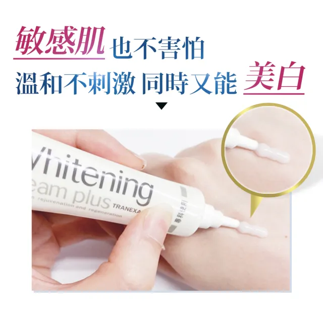 【杏輝醫藥】蕾蒂凱薾極速美白淡斑精華4+2入(獨家贈7好禮:加碼玻尿酸美白液*1+印度旅行皂*6)