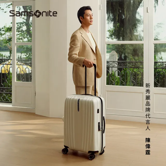 【Samsonite 新秀麗】陳偉霆同款 31吋 NEXIS 卓越回彈強韌Roxkin可擴充大容量減震輪行李箱/旅行箱