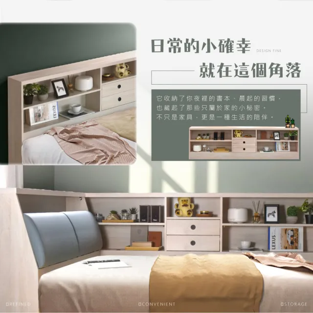【IHouse】保羅 台灣製木心板 7尺收納床邊櫃(收納櫃/置物櫃/長櫃/書櫃/邊櫃)