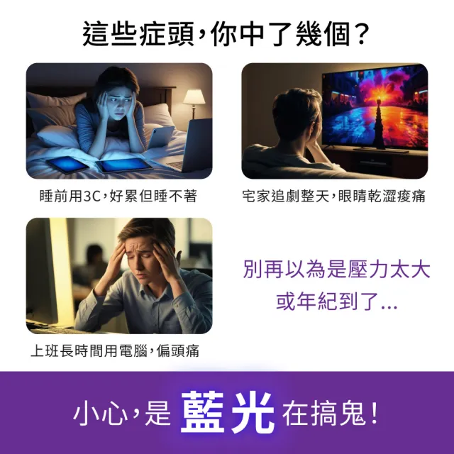 【BRIO】超薄磁吸抗藍光片 - MacBook Air 15.3吋 M2/M3/M4/M5 (#抗藍光#高透光低色偏#防眩光)