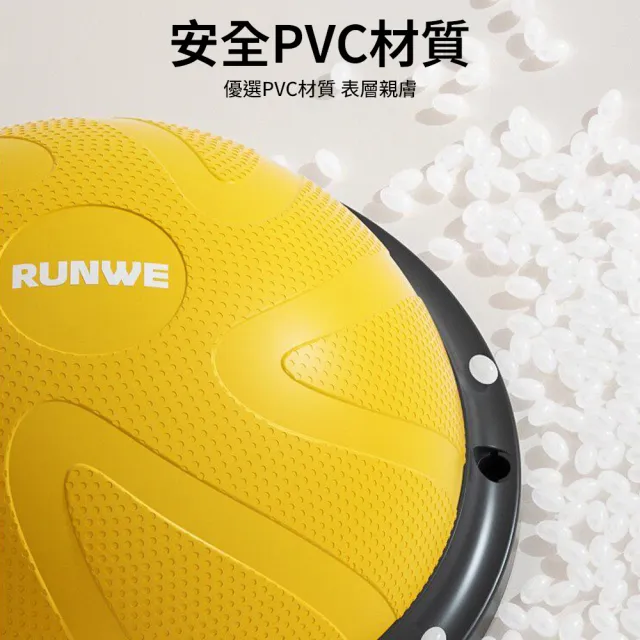 【ZHIPU 芝浦】台灣現貨 波速球 58cm平衡波速球 半圓平衡球 波波球 感統跳跳球 健身球 瑜伽球 感統訓練器