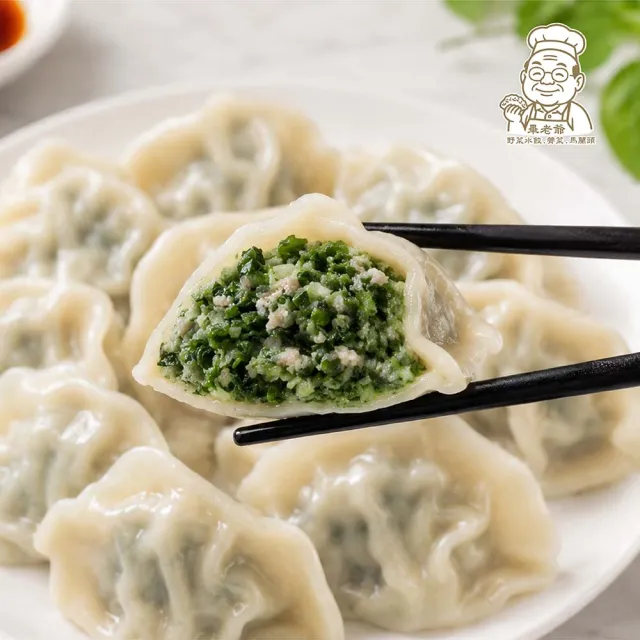 畢老爺 手工山東水餃 馬蘭頭/薺菜/薺菜鮮肉 任選x3 (30顆/包 清香野菜 冷凍水餃)