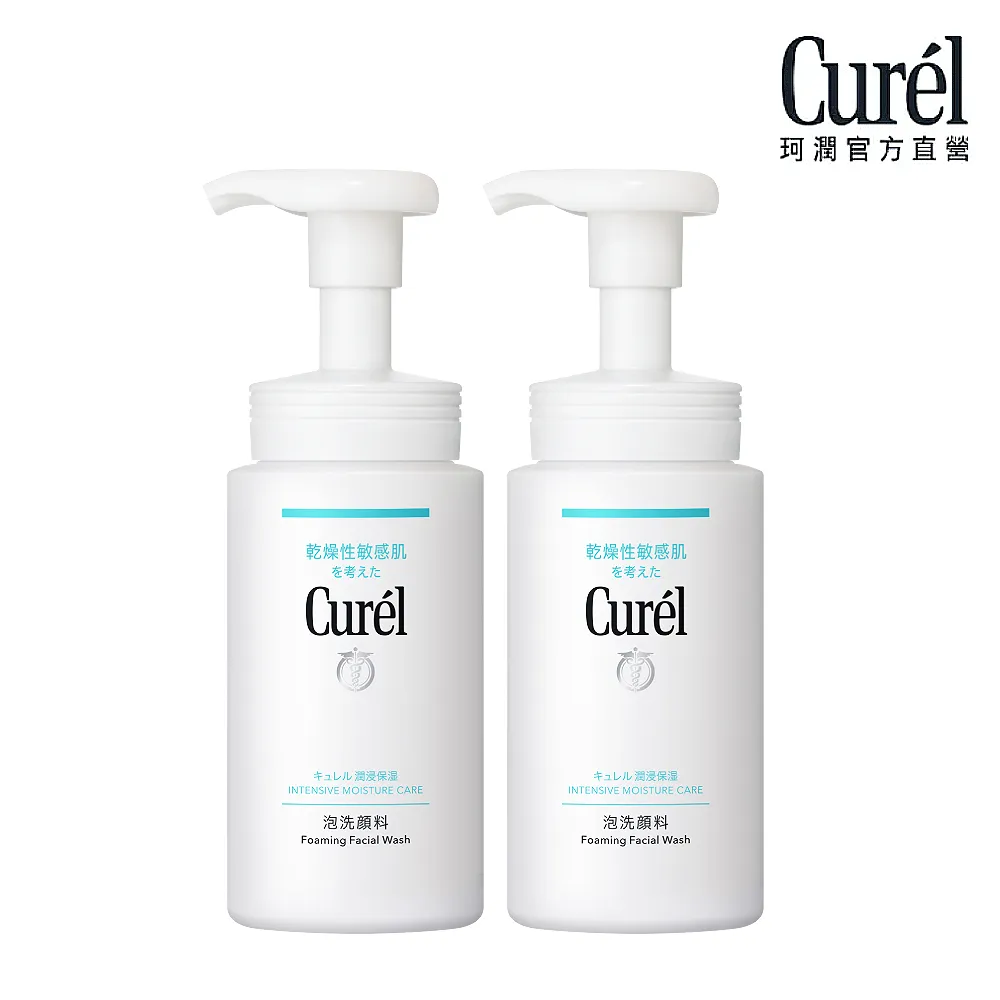 【Curel 花王珂潤】潤浸保濕洗顏慕絲1x1組150ml