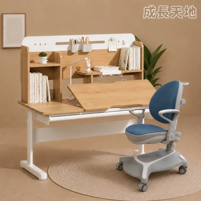 【成長天地】新品 120cm桌面 兒童書桌椅ME602+AU771(書桌椅 升降桌椅 成長桌椅 兒童桌椅)