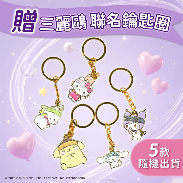 【DUO 麗優】三麗鷗聯名款★五效合一卸妝膏EX 90g一入(日本卸妝膏排行第一/洗後滋潤保濕/去黑頭粉刺)