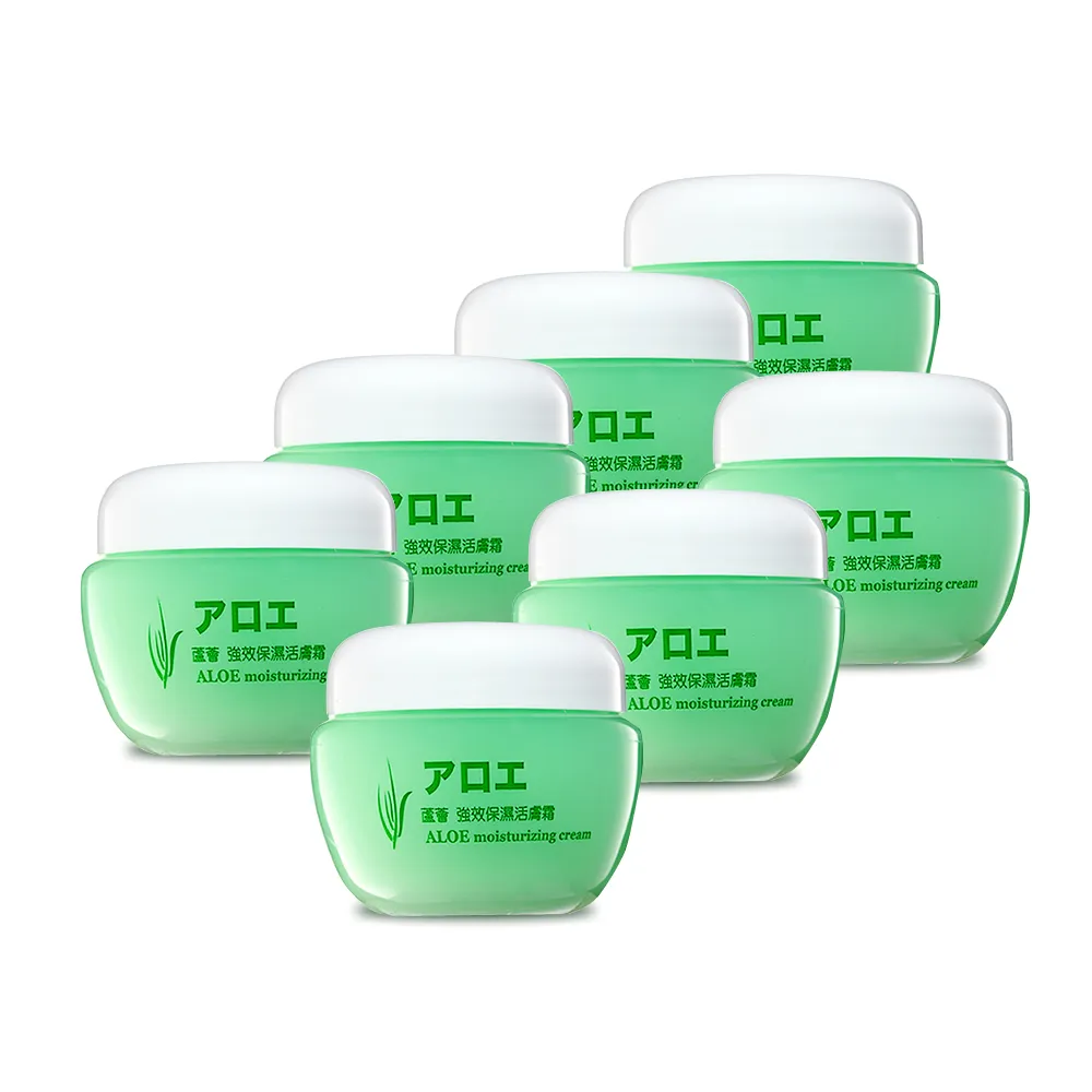 【廣源良】蘆薈強效保濕活膚霜(80ml*7入)