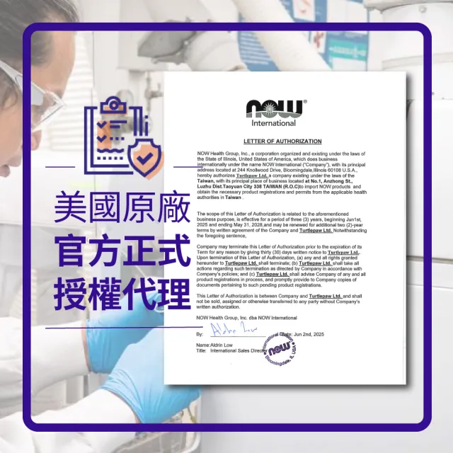 【NOW Foods】鈣鎂D3+K2膠囊1瓶(180顆)