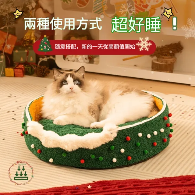 【Quality 聚家】聖誕貓窩 保暖睡墊 四季通用 60*60*60CM 裝飾品 封閉式貓窩 貓咪帳篷屋 可拆卸