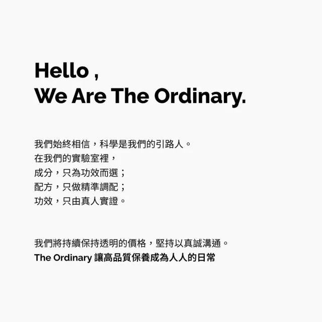 【The Ordinary】10% 杜鵑花酸霜 30ml