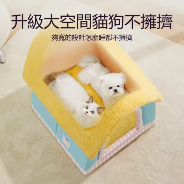 手提小屋貓窩 秋冬保暖貓窩 半封閉保暖寵物窩 可拆洗貓屋小型犬窩秋冬寵物床 M碼46*38*40cm LR