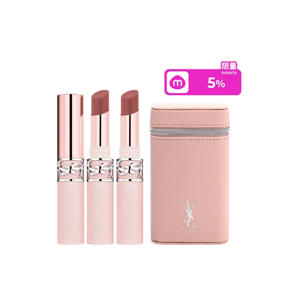 【YSL】官方直營 情挑裸吻煙霧唇膏2入組(任選二款/霧面)
